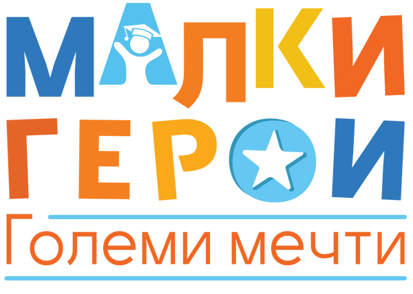 malkigeroi